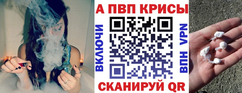 A PVP крисы CK  Венёв 
