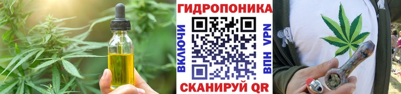 что такое   Венёв  МЕГА как зайти  Cannafood марихуана 