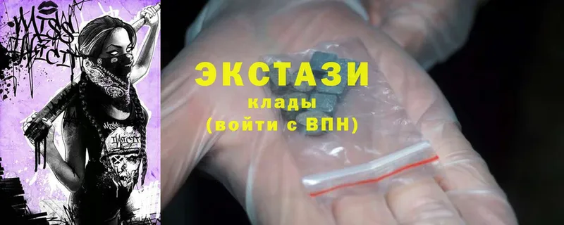 маркетплейс клад  ссылка на мегу ссылка  Венёв  Экстази MDMA 