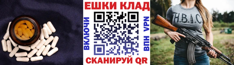 Экстази 250 мг  Венёв 