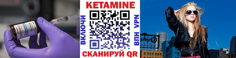 КЕТАМИН ketamine  shop телеграм  Венёв  купить наркоту 