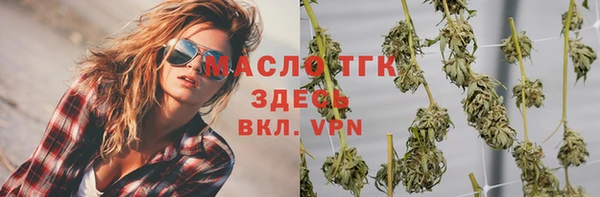 ECSTASY Володарск