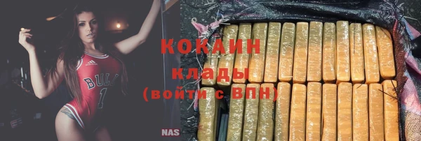 таблы Пролетарск