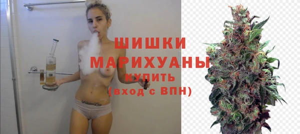каннабис Протвино