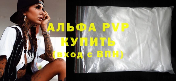 мдма Михайловск