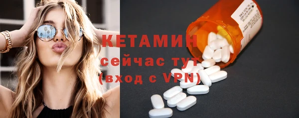 таблы Пролетарск