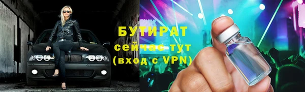амфетамин Приозерск