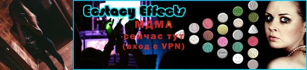 мефедрон Анива