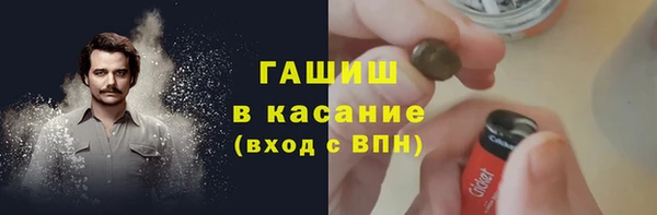 mdma Гусев