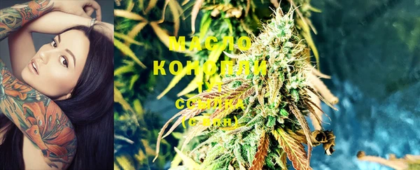 каннабис Протвино