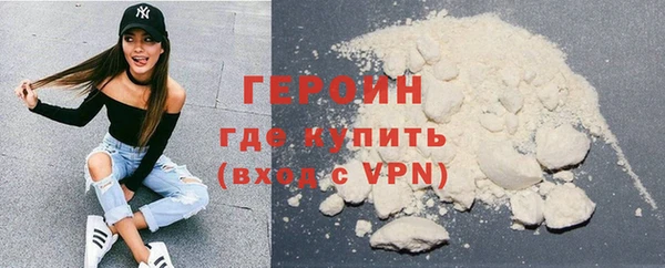 амфетамин Приозерск