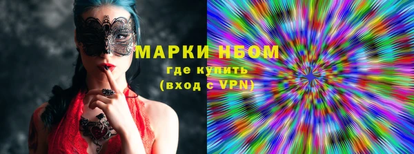 каннабис Протвино