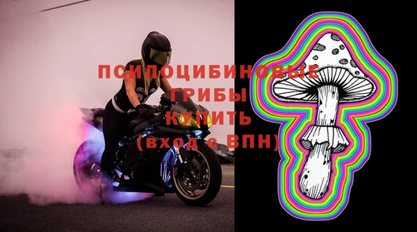 амфетамин Приозерск