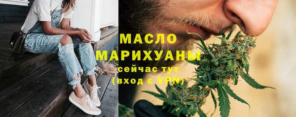 каннабис Белокуриха