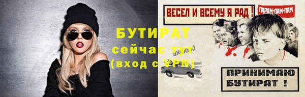 амфетамин Приозерск