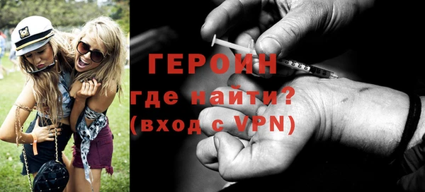 мефедрон Анива