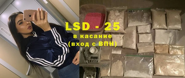 мефедрон Волоколамск