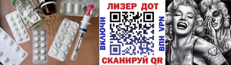 ЛСД экстази ecstasy  omg ссылки  Венёв 