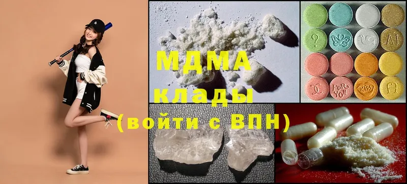 MDMA VHQ  дарк нет клад  Венёв 