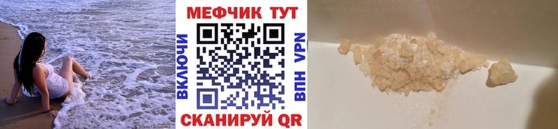 MEGA сайт  Венёв  МЯУ-МЯУ мяу мяу 
