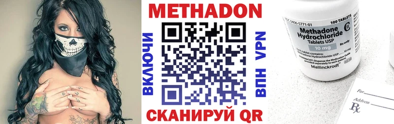 МЕТАДОН кристалл как найти закладки Венёв