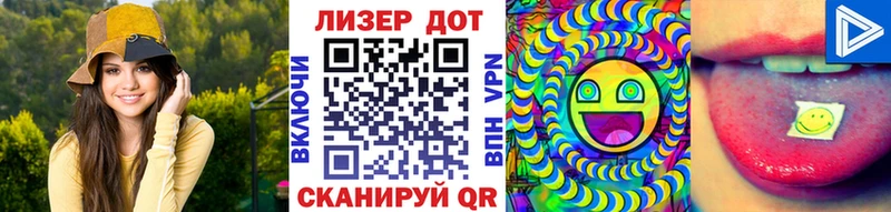 купить закладку  blacksprut как войти  Марки 25I-NBOMe 1500мкг  Венёв 