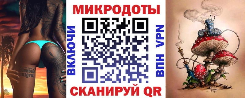 Псилоцибиновые грибы Magic Shrooms hydra ссылка Венёв